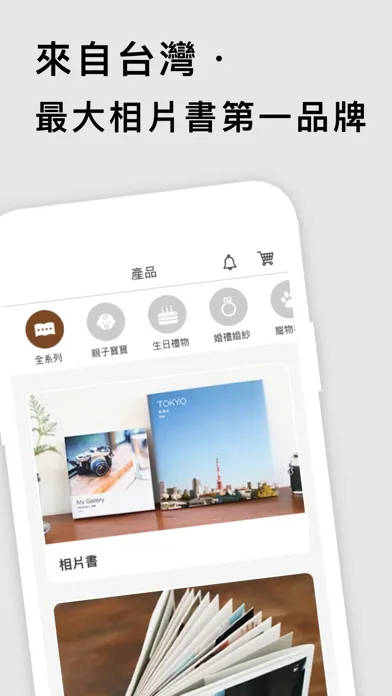 TinTint - Make Your Photobook স্ক্রিনশট