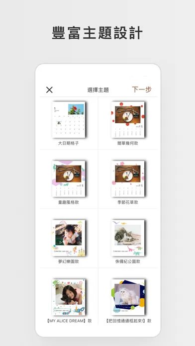 TinTint - Make Your Photobook স্ক্রিনশট