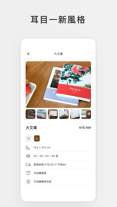 TinTint - Make Your Photobook স্ক্রিনশট
