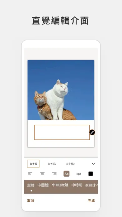 TinTint - Make Your Photobook স্ক্রিনশট