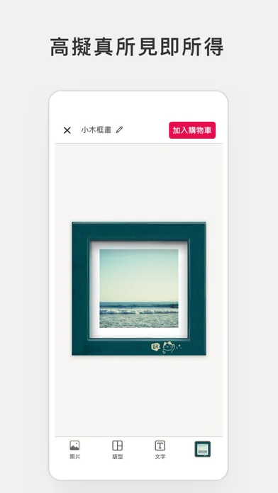 TinTint - Make Your Photobook স্ক্রিনশট