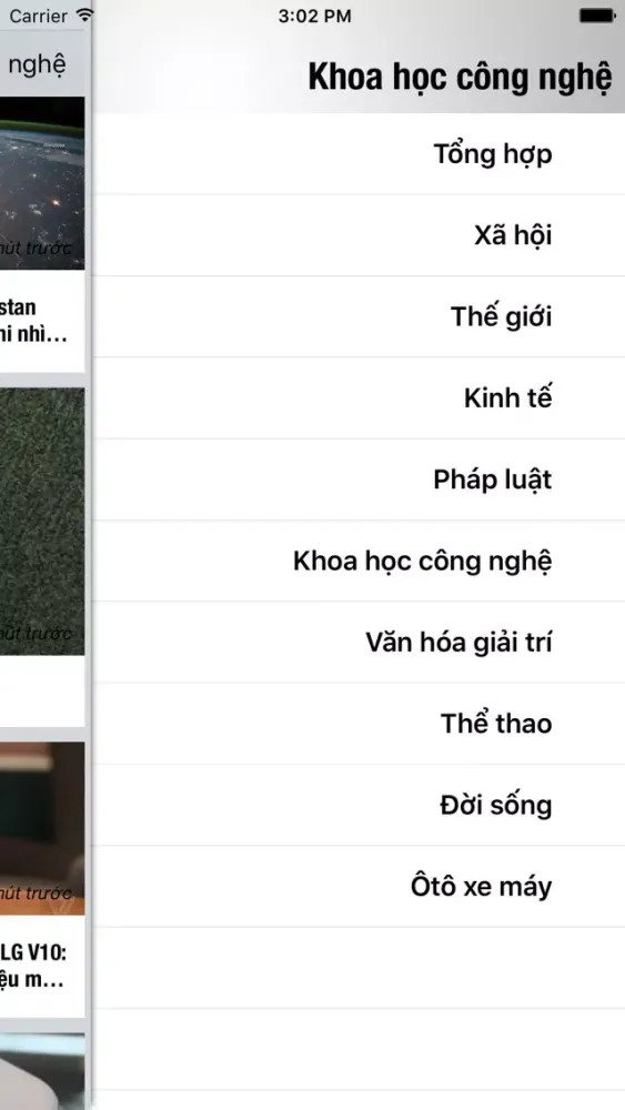 Tin Tức Việt Nam 스크린샷
