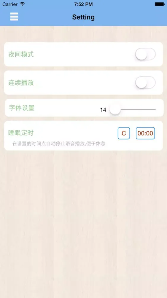历代爱情故事-有声读物 स्क्रीनशॉट