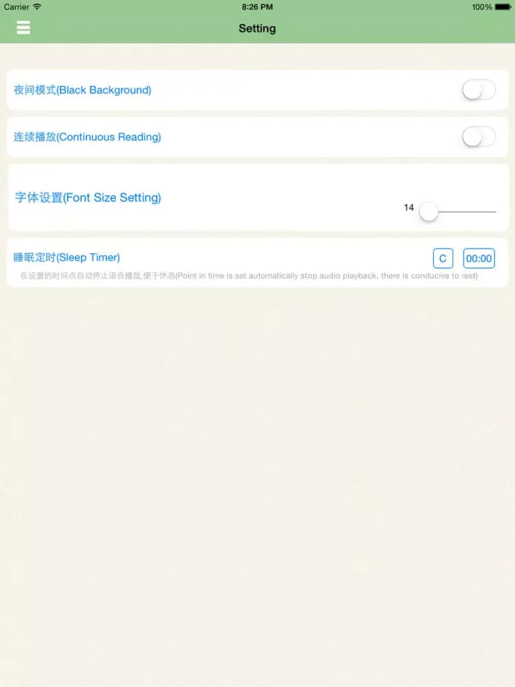 Ảnh chụp màn hình của 《红楼梦》诗词曲赋赏析 iPad 