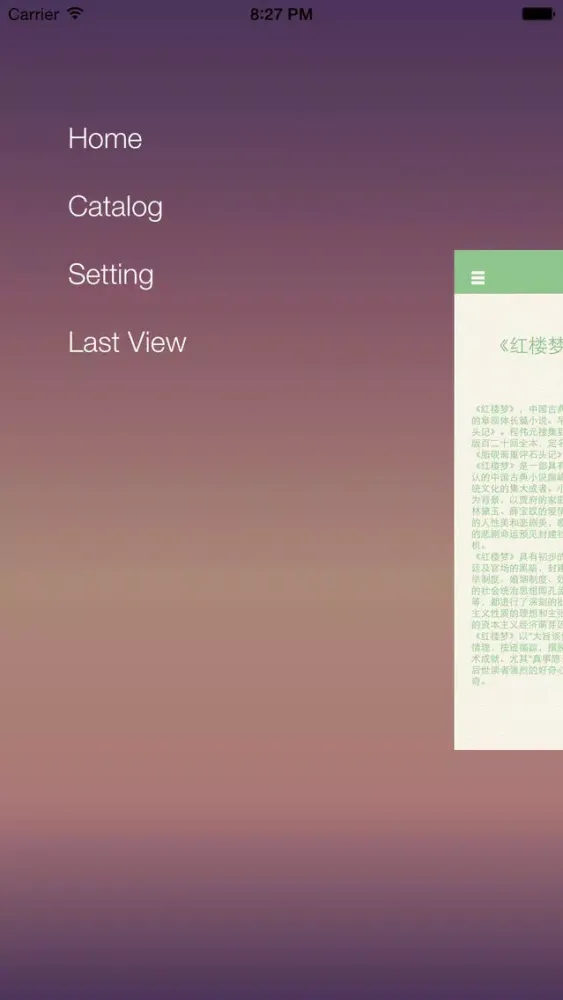 Ảnh chụp màn hình của 《红楼梦》诗词曲赋赏析