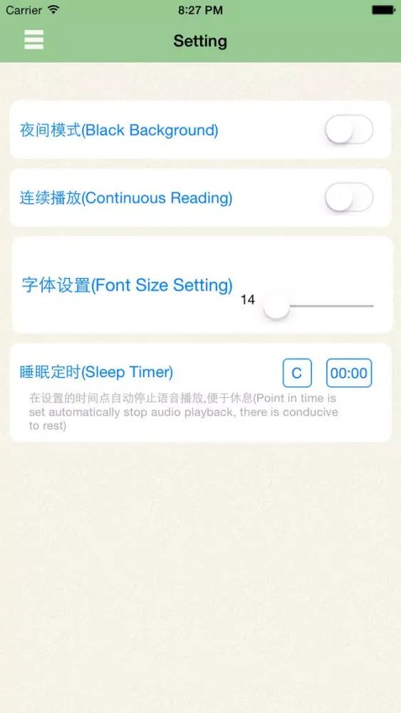 Ảnh chụp màn hình của 《红楼梦》诗词曲赋赏析