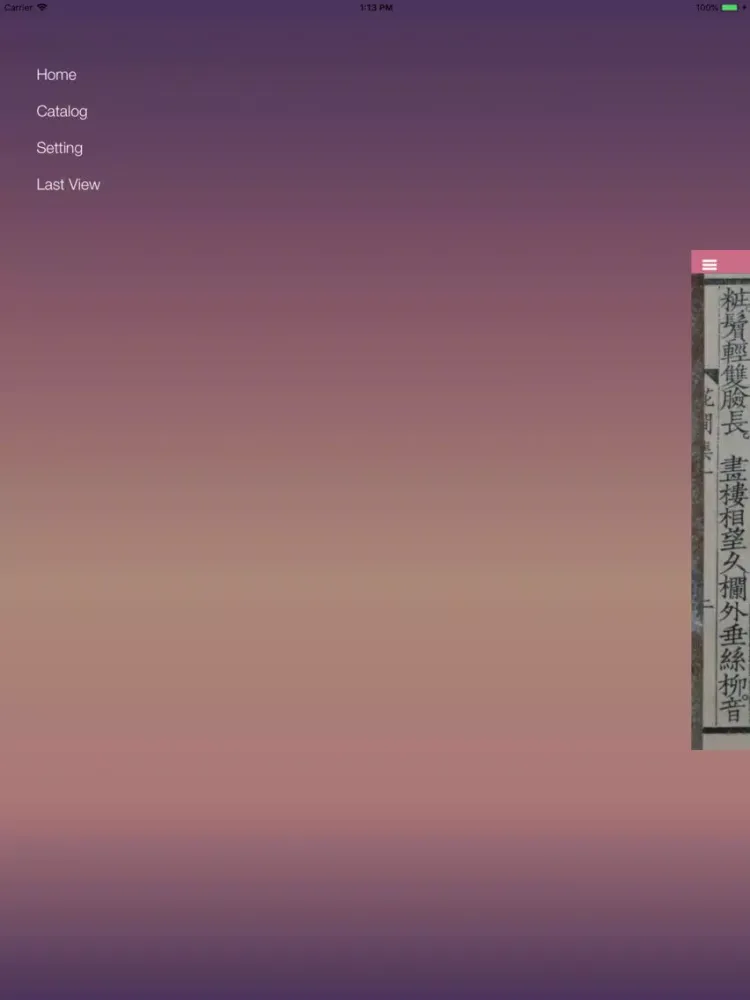 Hua Jian Ji iPad 应用截图