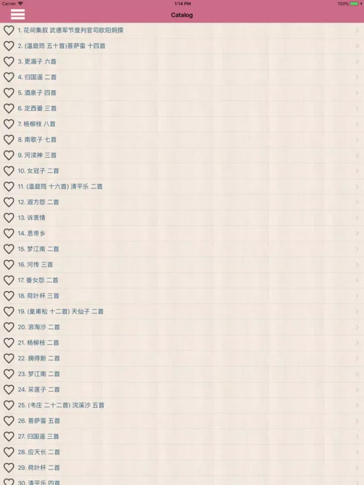 Hua Jian Ji iPad 应用截图