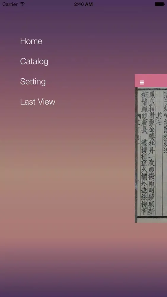 Hua Jian Ji应用截图