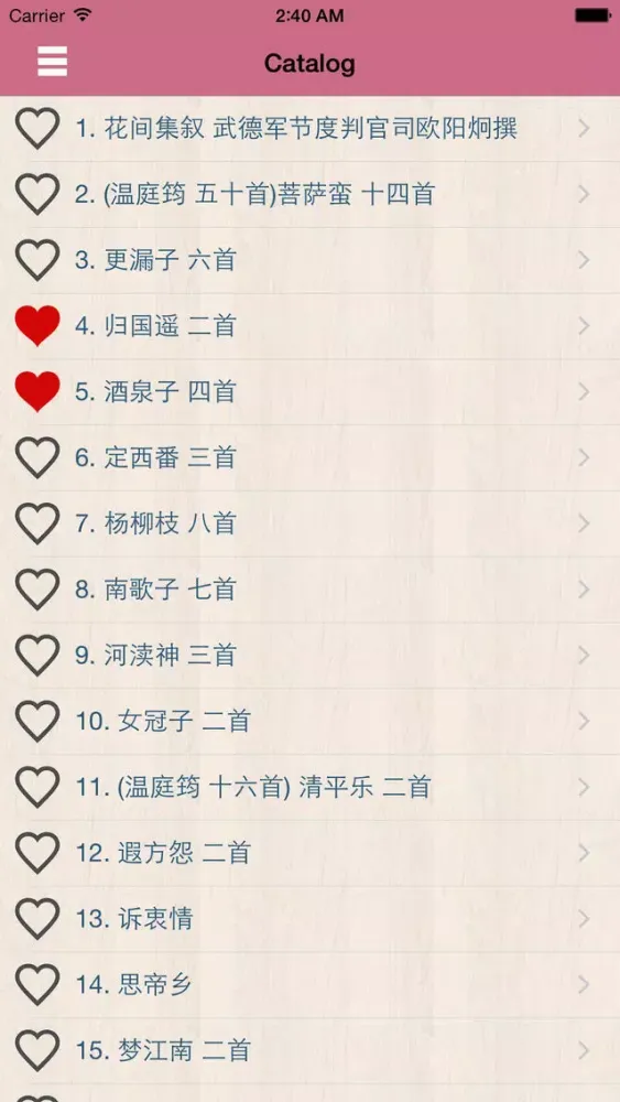 Hua Jian Ji应用截图