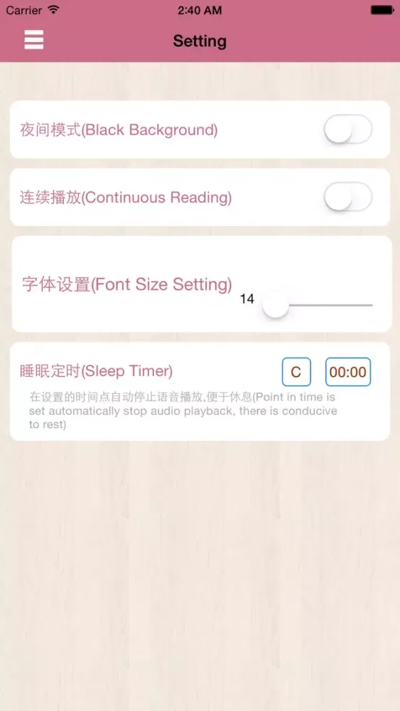 Hua Jian Ji应用截图