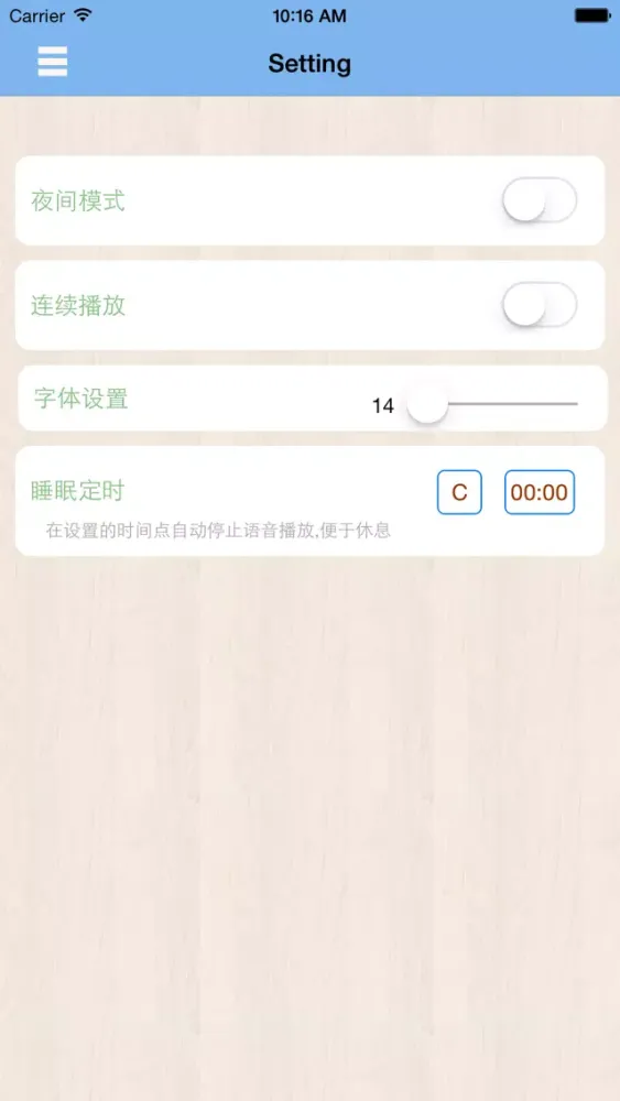 صور 黄帝内经-有声读物