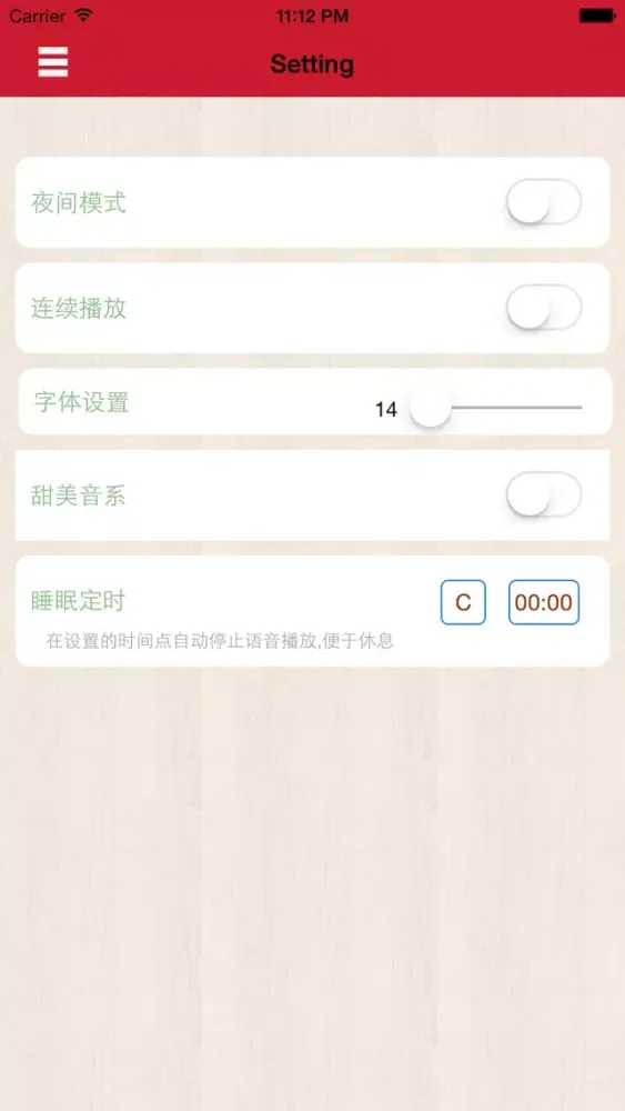 Zrzuty ekranu 李嘉诚传