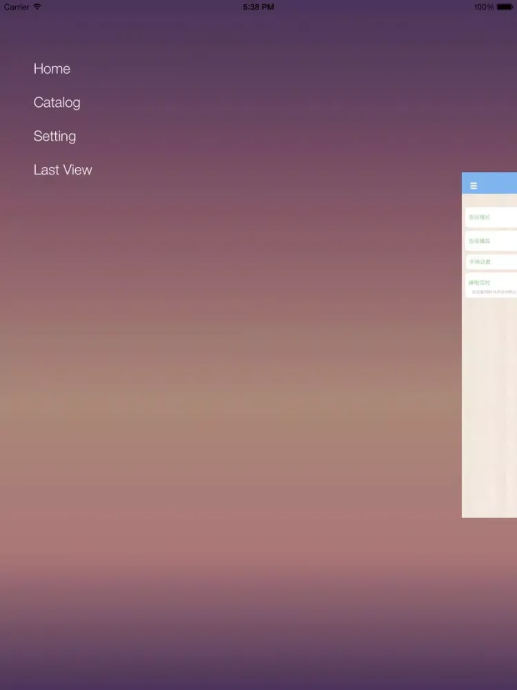 Capturas de tela do 世说新语-有声读物 iPad 