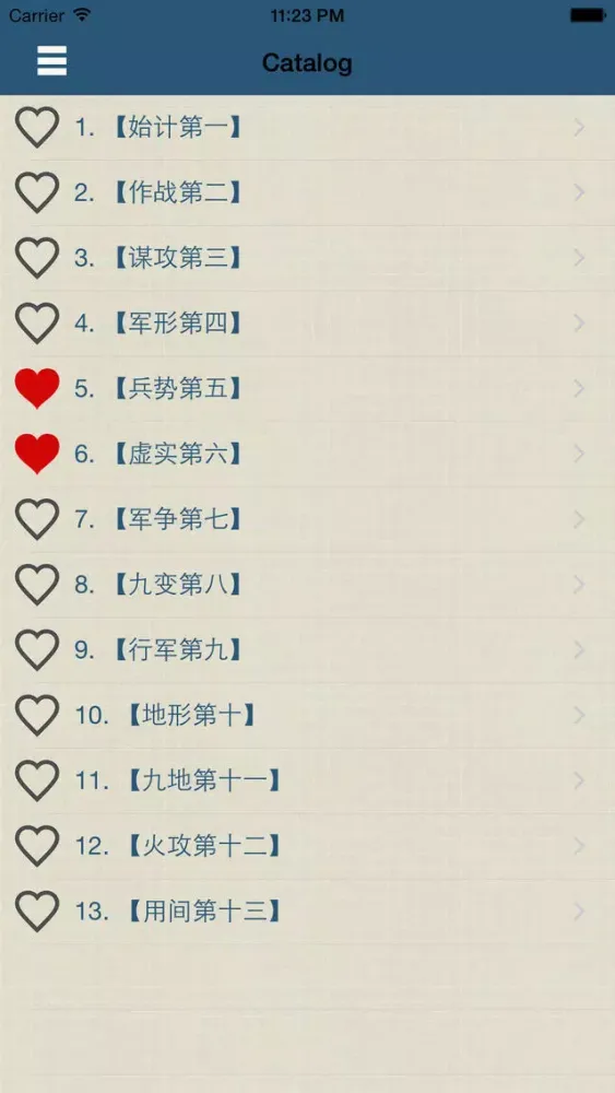 The art of war - learn mandarin 스크린샷