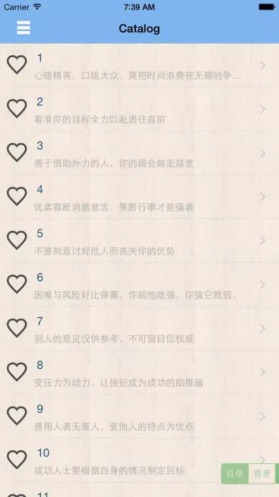 细节决定成败 स्क्रीनशॉट