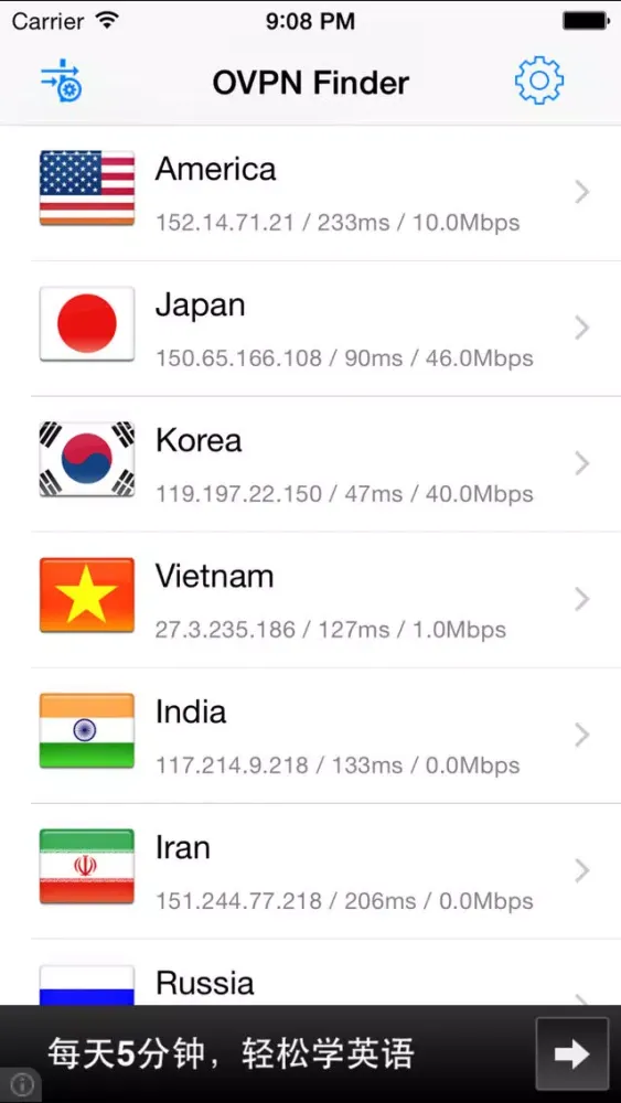 OVPN Finder - Free VPN Tools Ekran Görüntüleri
