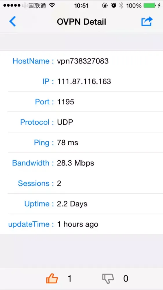 OVPN Finder - Free VPN Tools Ekran Görüntüleri