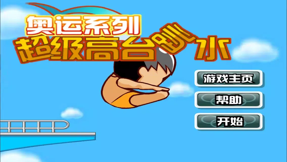 Screenshot di Diving Challenge