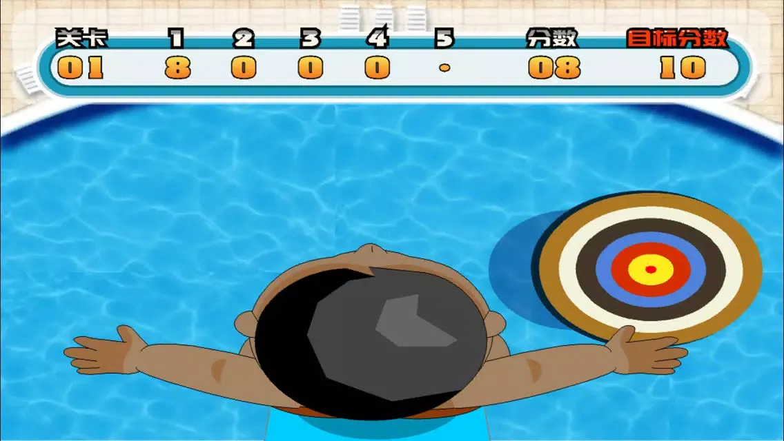 Screenshot di Diving Challenge