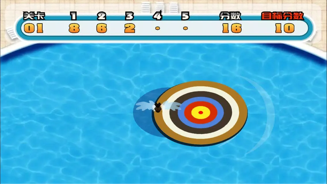 Screenshot di Diving Challenge