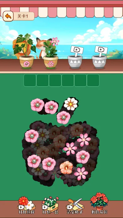 花花爱消除-花儿消除匹配，轻松解压超级消不停 スクリーンショット