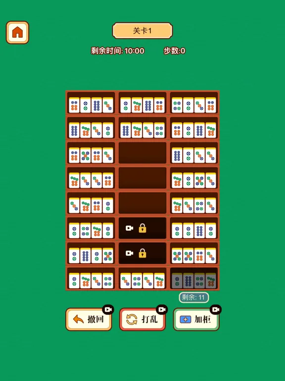 ภาพหน้าจอของ 麻将挪对对2-麻将解压馆，麻将消消乐 iPad 