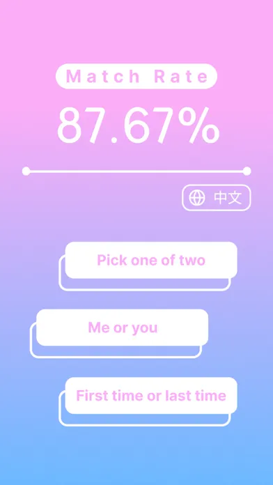 Tacit Bingo Screenshots