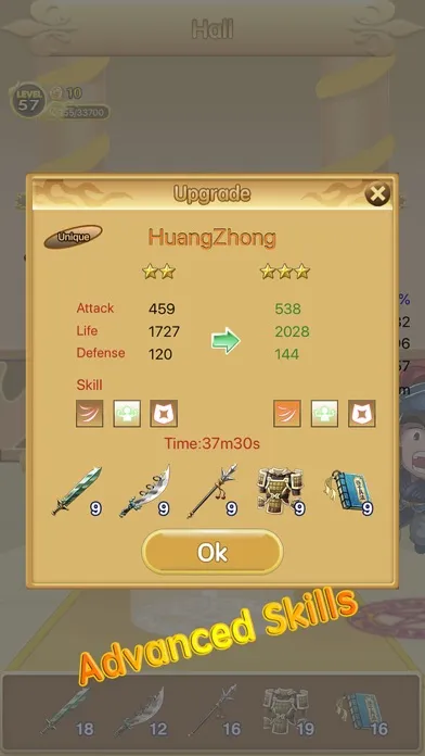 ภาพหน้าจอของ ThreeKingdoms Fight-Campaign