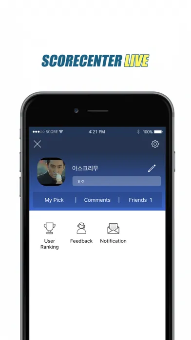 SCORECENTER LIVE Screenshots
