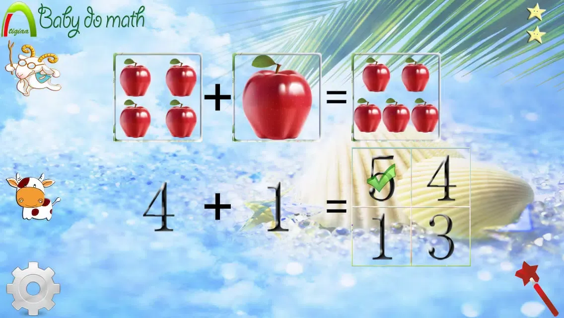 baby do math سکرین شاٹس