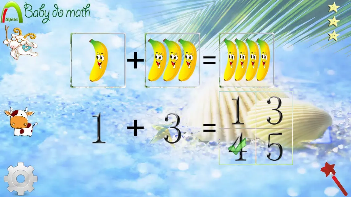 baby do math سکرین شاٹس
