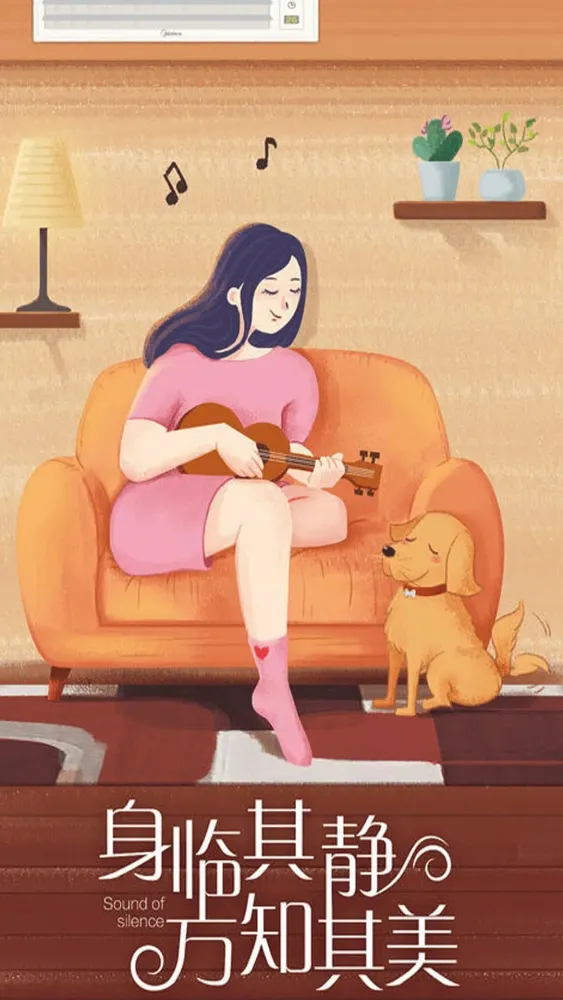 Capturas de pantalla de 智能遥控器