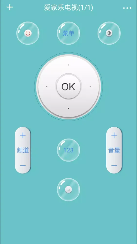 Capturas de pantalla de 智能遥控器