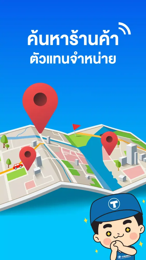 TIM Screenshots