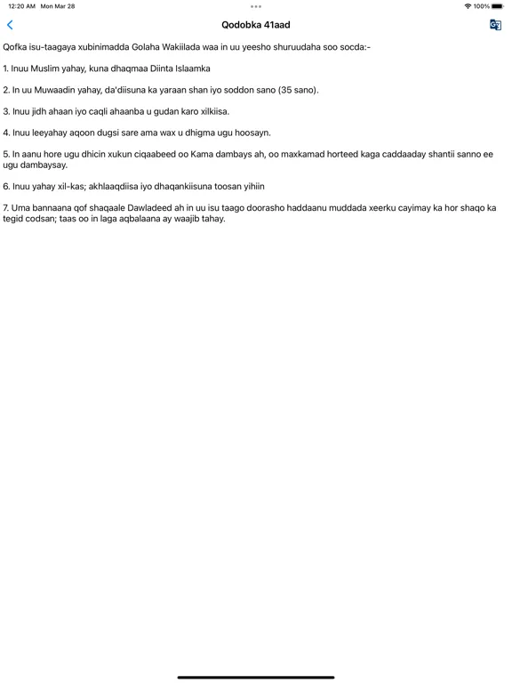 Dastuurka Somaliland iPad  Screenshots