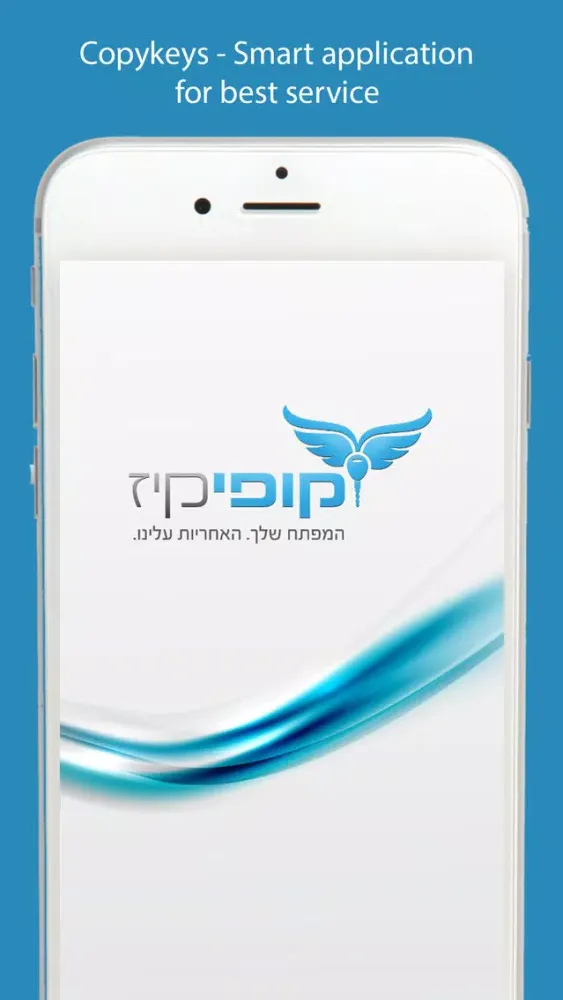Capturas de pantalla de CopyKeys
