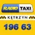 Radio Taxi Centrum Kętrzyn
