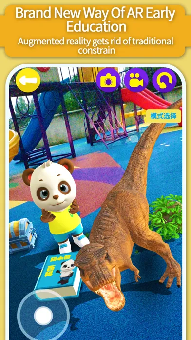 AR wild animal craf kids games स्क्रीनशॉट
