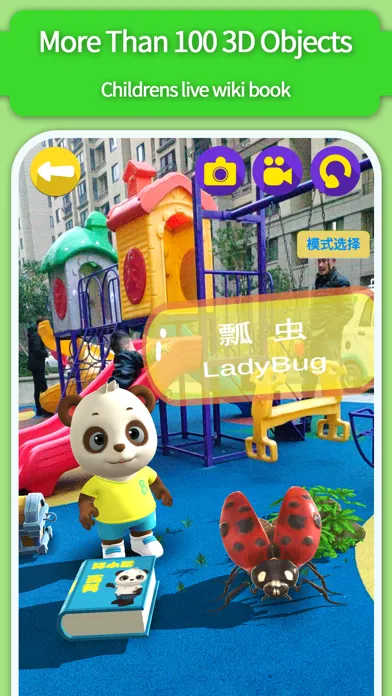 AR wild animal craf kids games स्क्रीनशॉट