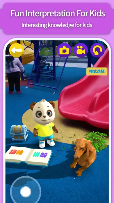 AR wild animal craf kids games स्क्रीनशॉट