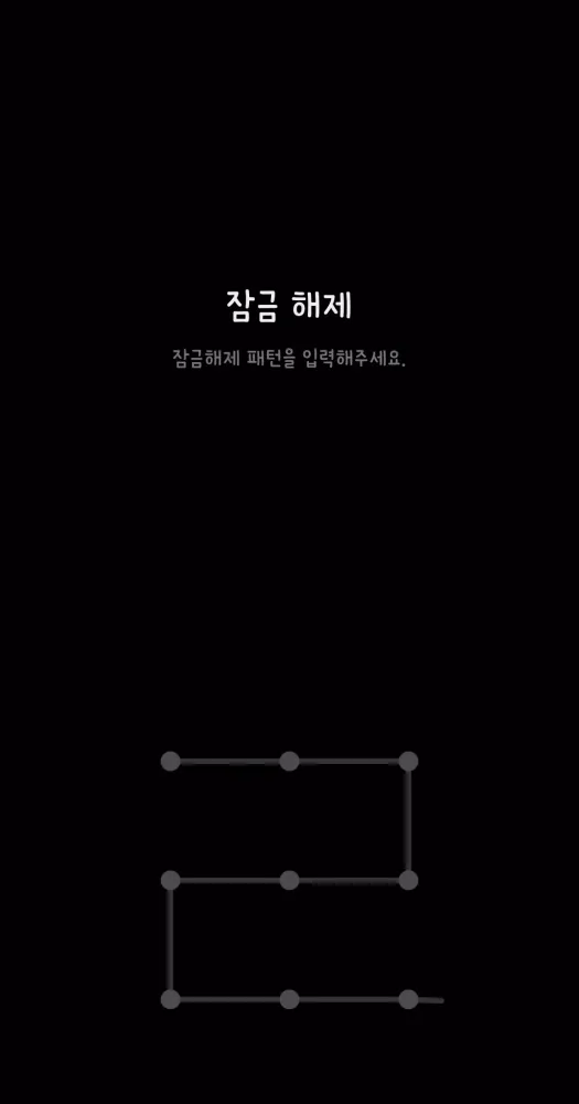 Скриншоты 올검정 카톡테마