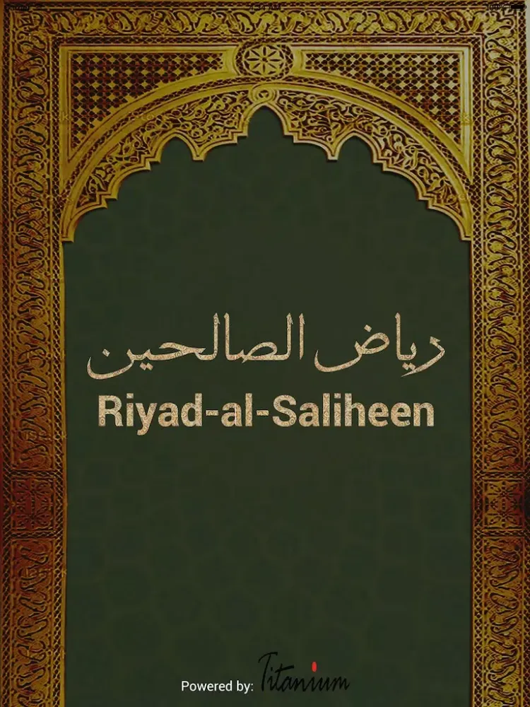 Riyad-us-Saliheen iPad  স্ক্রিনশট