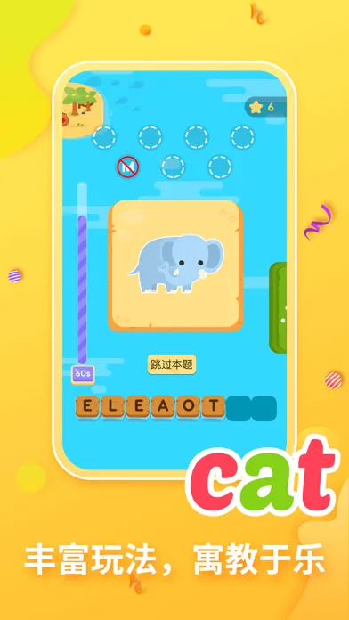 Zrzuty ekranu 梯田AI自然拼读