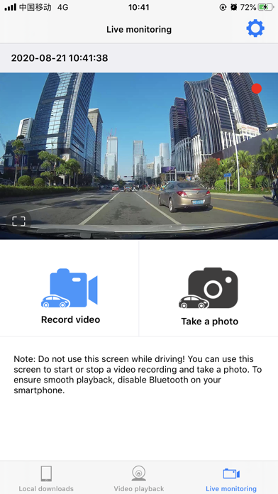 ภาพหน้าจอของ DVR-Link