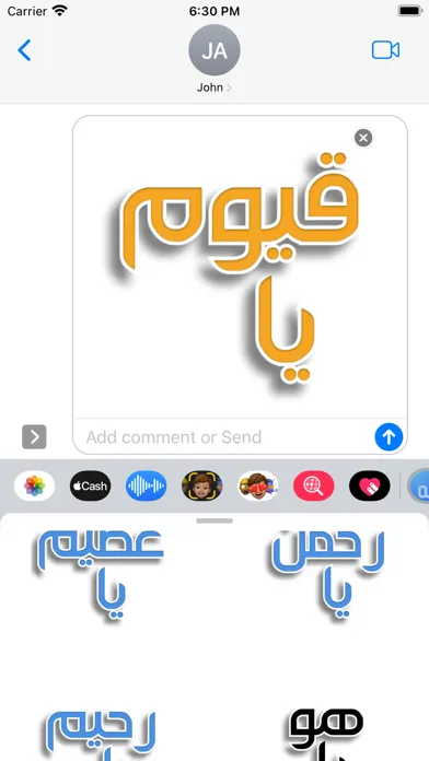 Captures d'écran de 99 Names of Allah Sticker App