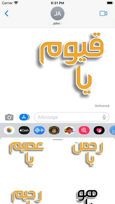 Captures d'écran de 99 Names of Allah Sticker App