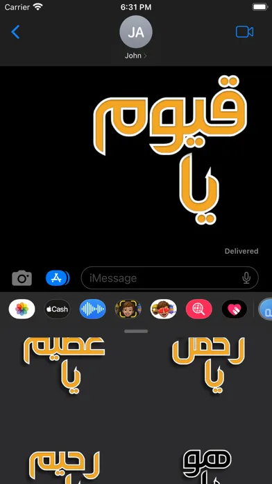 Captures d'écran de 99 Names of Allah Sticker App