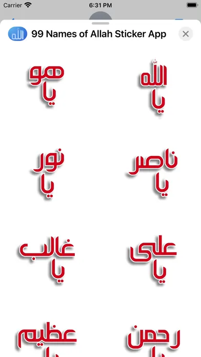 Captures d'écran de 99 Names of Allah Sticker App