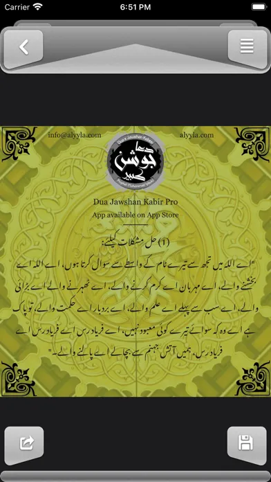 Prayer for Healing Joshan应用截图